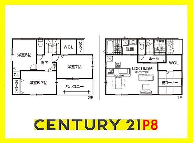 3LDK！ウォークインクローゼット付きの収納豊富な間取り！