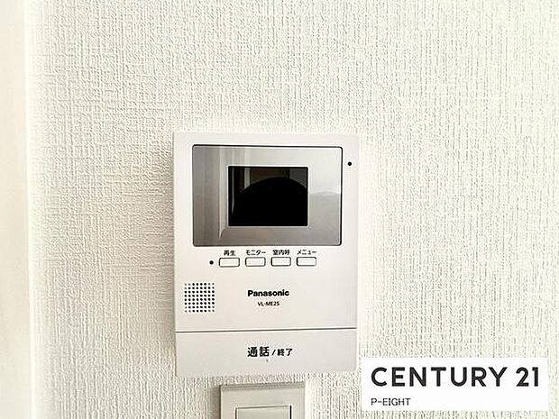 モニター付きインターホンで来客者の顔も見えて安心です！