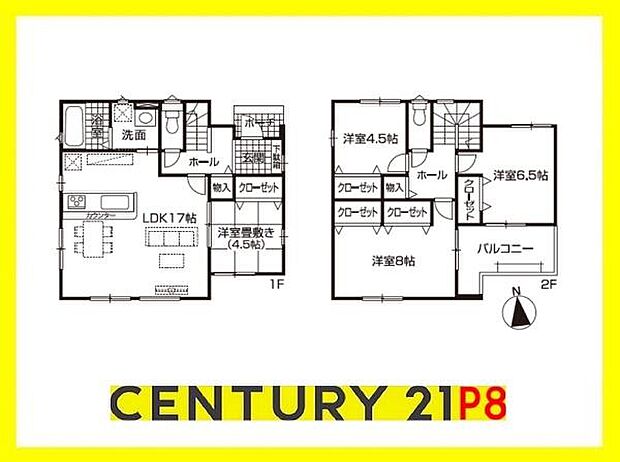 LDK続き間のお部屋で広々リビング!!全居室収納ありの収納豊富な間取り!