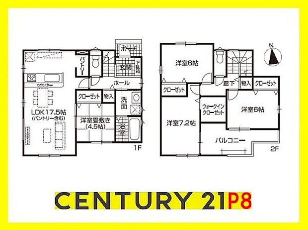 LDK続き間のお部屋で広々リビング!!全居室収納ありの収納豊富な間取り!