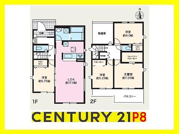 LDK続き間のお部屋で広々リビング！！全居室収納ありの収納豊富な間取り！