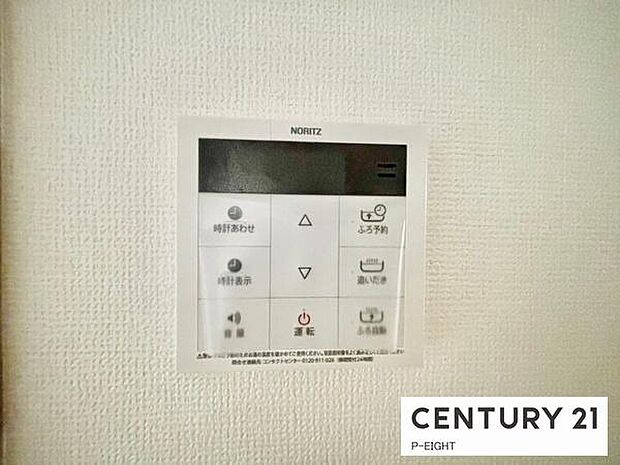 ボタン一つで湯はり、追い焚きできます！