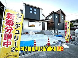 愛知県瀬戸市八幡台6丁目