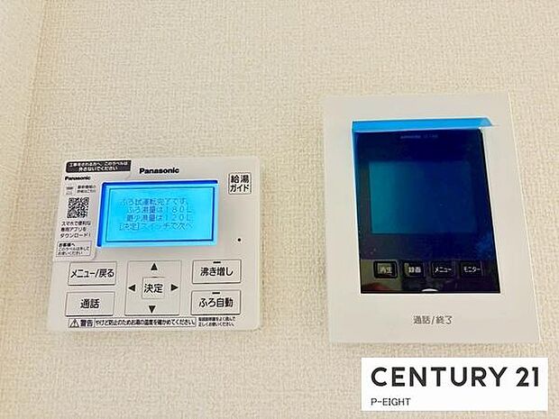 モニター付きインターホンで来客者の顔も見えて安心です!お湯はり、追い焚き用リモコンもあります!