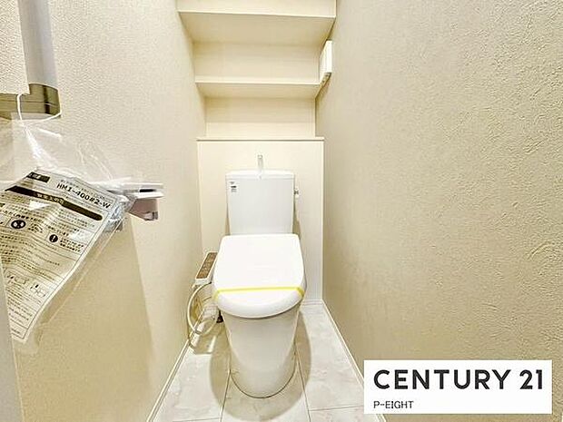 ウォシュレット付きの暖房便座で快適です!