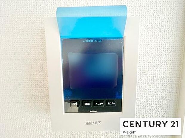 モニター付きインターホンで来客者の顔も見えて安心です!