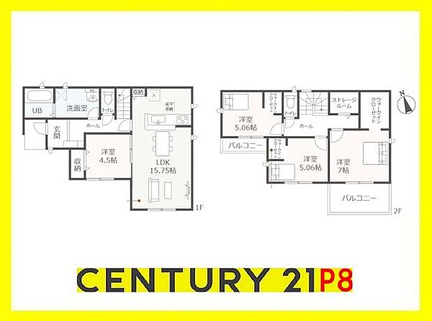 全居室収納ありの便利な間取り！陽当たり良好な南向きバルコニーあり！