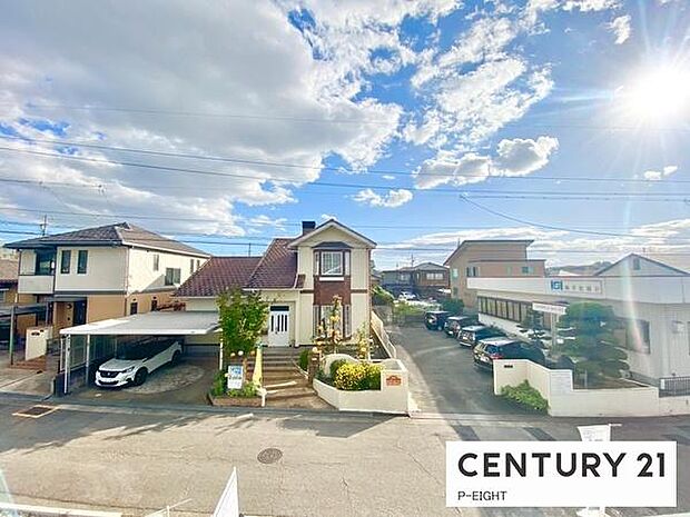 見晴らし良好です!