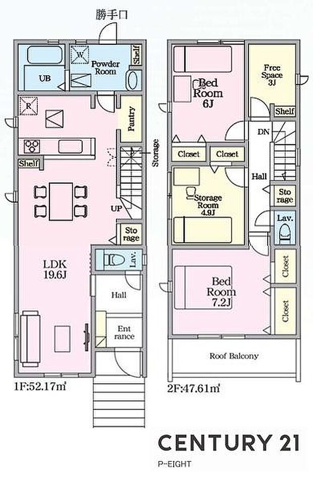 全居室収納ありの便利な間取り！陽当り良好な南向きバルコニーあり！