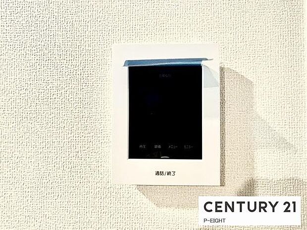 モニター付きインターホンで来客者の顔も見えて安心です！