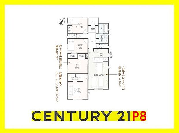 老後も安心して過ごせる平屋！ウォークインクローゼット付きの収納に便利な間取り！