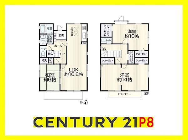 間取り：323000447609