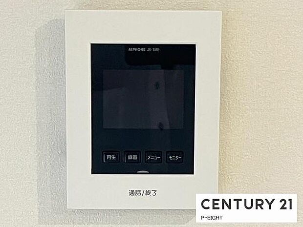 モニター付きインターホンで来客者の顔も見えて安心です！