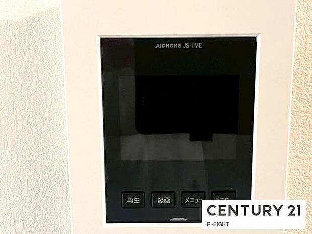 モニター付きインターホンで来客者の顔も見えて安心です!