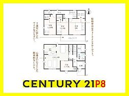 愛知県名古屋市北区楠3丁目