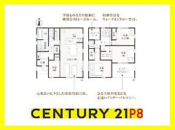 愛知県名古屋市北区楠3丁目