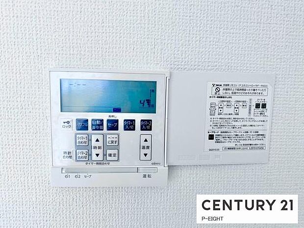 暖かい床暖房で冬も足元からポカポカです!