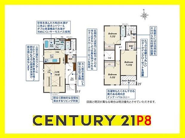 3LDK!収納豊富な間取り!