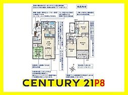 愛知県東海市富貴ノ台4丁目