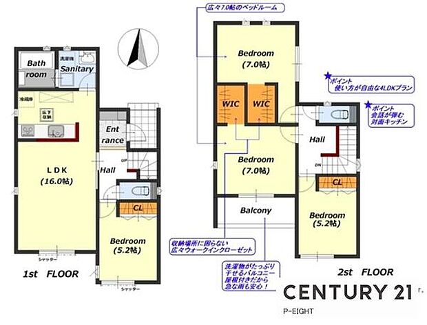 4LDK!収納豊富な間取り!