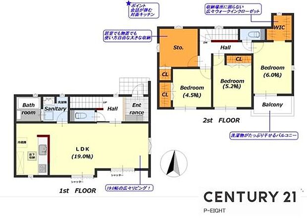 3SLDK!収納豊富な間取り!
