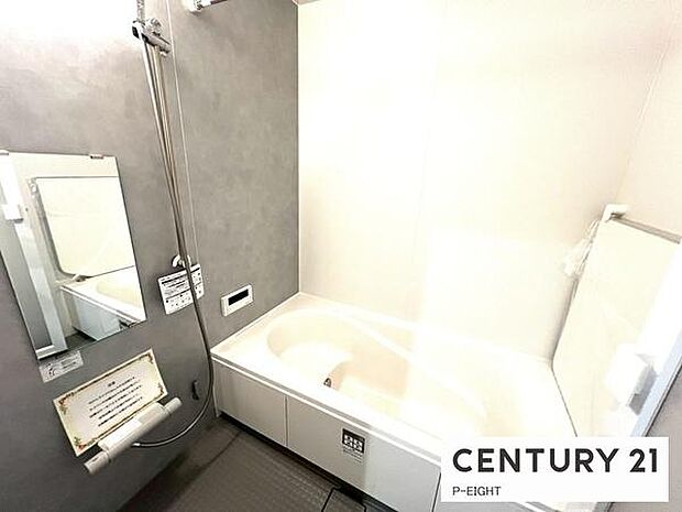 一坪サイズのお風呂で毎日の疲れを癒してください。