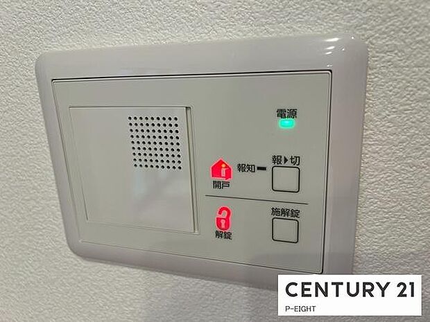 防犯対策にもなる電気錠付き！