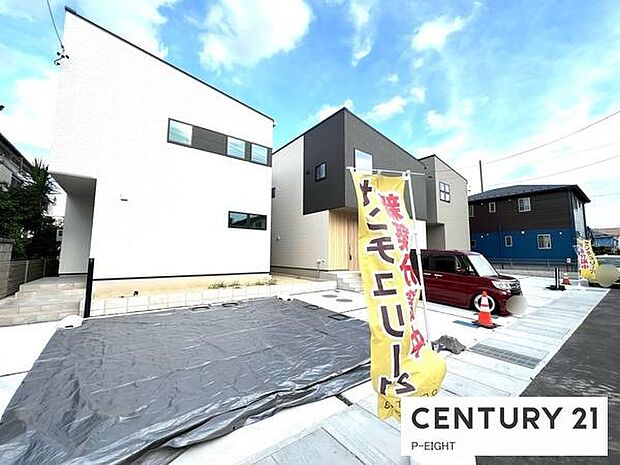 道路から見た現地の様子です！