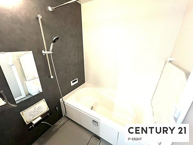 きれいなお風呂で毎日の疲れを癒してください。