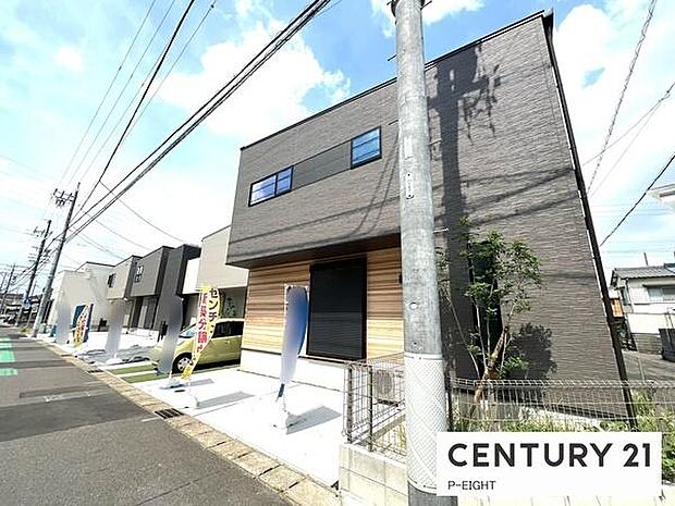 センチュリー21P-EIGHTでは熟練のスタッフが現地を丁寧にご案内させていただきます!ぜひお気軽にお問い合わせください!