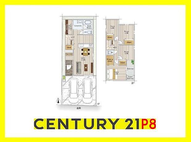 キッチン横にパントリーあり!ウォークインクローゼット付きの収納豊富な間取り!