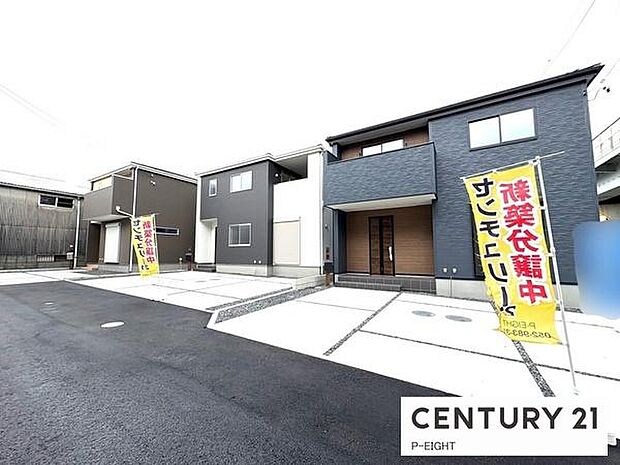 道路から見た現地の様子です！