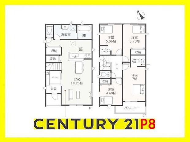 4LDK!ウォークインクローゼット付きの収納豊富な間取り!