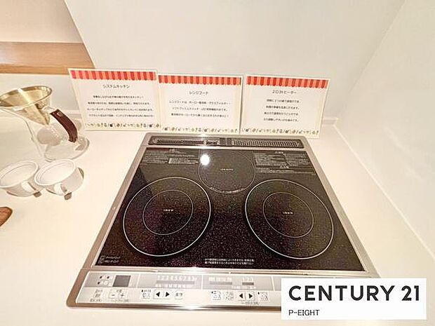 三口IHコンロで料理もはかどりますね!