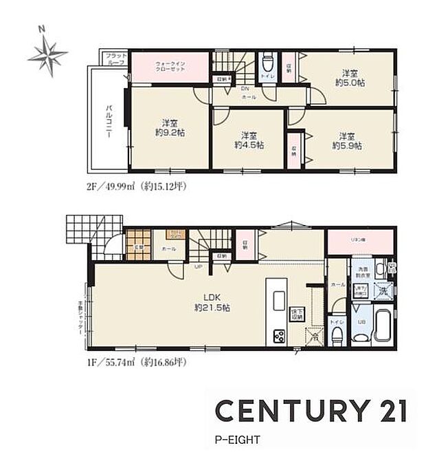 広々LDK21.5帖!!ウォークインクローゼット付きの収納豊富な間取り!