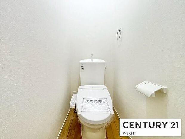 ウォシュレット付きの暖房便座で快適です!