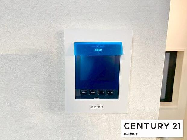 モニター付きインターホンで来客者の顔も見えて安心です！