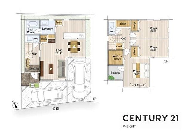 キッチン横にパントリーあり!ウォークインクローゼット付きの収納豊富な間取り!