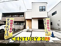 愛知県丹羽郡扶桑町大字柏森字天神