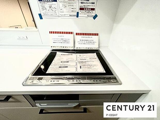 掃除しやすいIHコンロです！