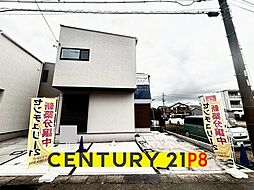 愛知県丹羽郡扶桑町大字柏森字天神