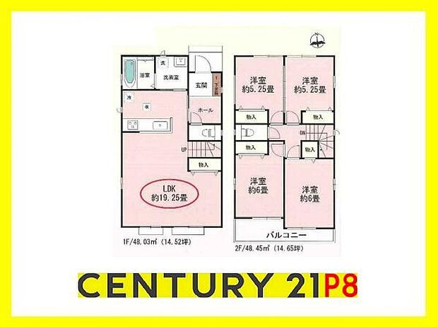 広々LDK19帖以上!陽当り良好な南向きワイドバルコニー!全居室に収納スペースあり!収納豊富な間取り!