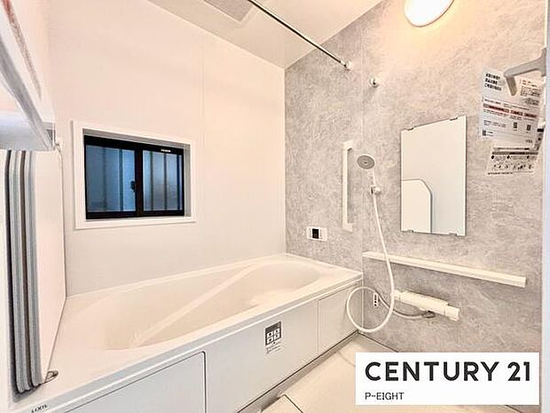 一坪サイズのお風呂で毎日の疲れを癒してください。