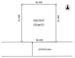 建築条件無し　駅近　北区東味鋺　売土地の土地画像