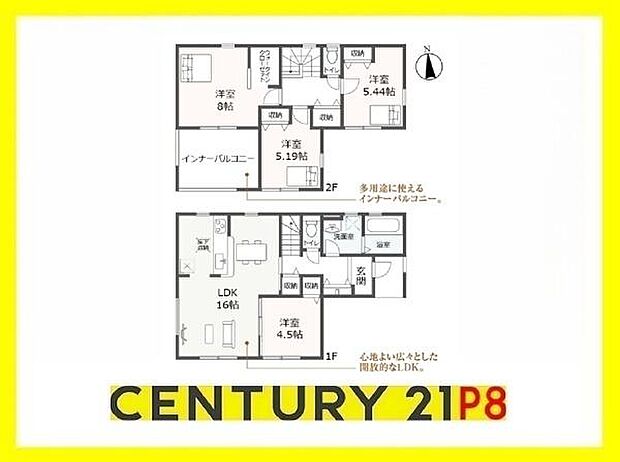 4LDK!子育てや来客時に便利な洋室、陽当り良好な南向きバルコニーあり!