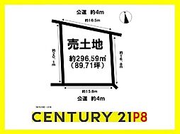 愛知県名古屋市千種区光が丘1丁目1004の土地画像