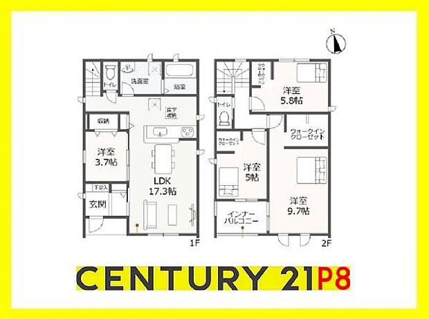 LDK17.3帖！！ウォークインクローゼット付きの収納豊富な間取り！