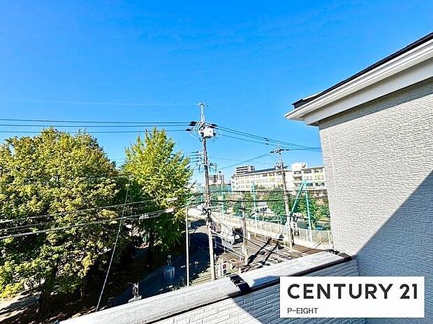 見晴らし良好です！