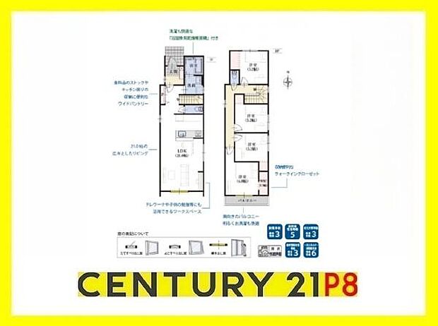 キッチン近くにパントリーあり！ウォークインクローゼット付きの収納豊富な間取り！