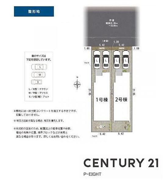 2号棟